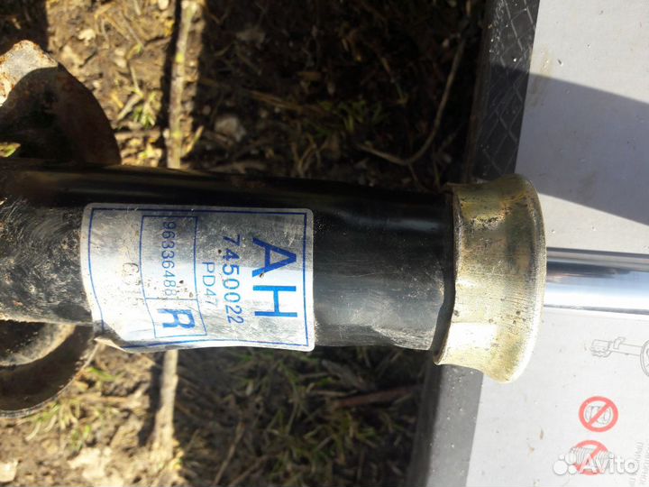 Передняя подвеска