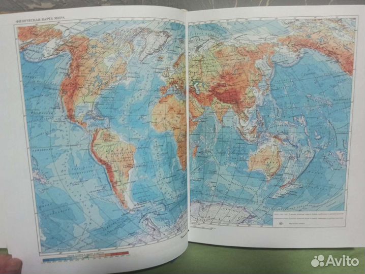 Географическая энциклопедия