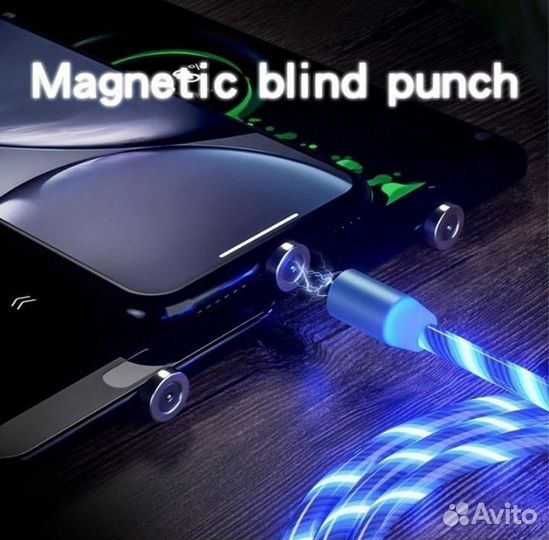 Кабель для зарядки телефона