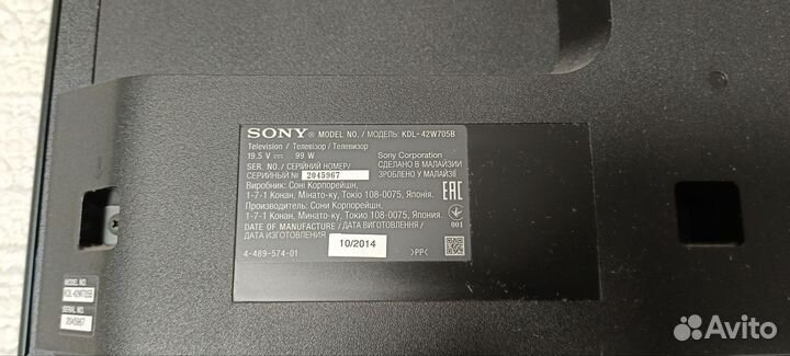 Телевизор Sony KDL-42W705B