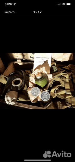 Противогазы гп-5 Обмен
