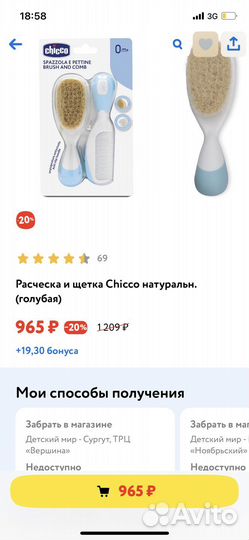 Пустышка