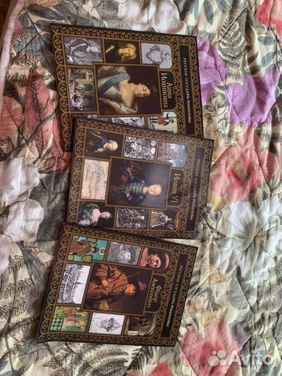 Книги старые