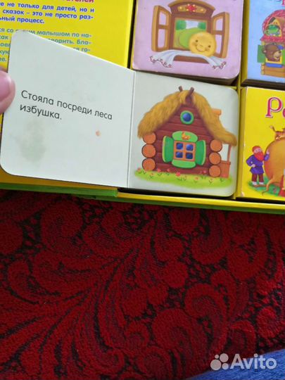 Русские народные сказки