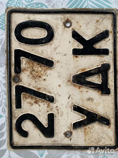 Номера автомобильные СССР, коллекция