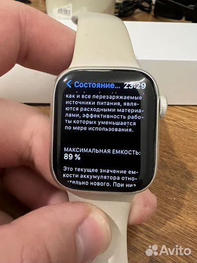 Apple watch series 7 41mm