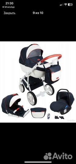 Коляска 3 в 1