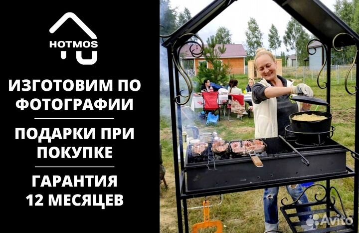 Мангал с печью