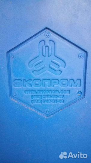 Мусорный бак 250 л. Пластиковый на калëсах