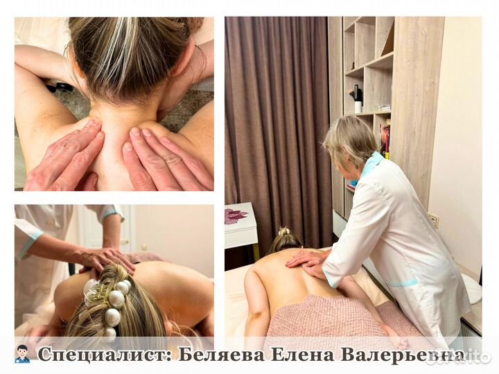 Массаж классический / Шиацу, в Москве для женщин