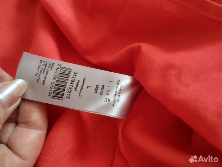 Юбки Lime Zara Imperial