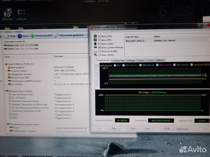 DDR3 Geil Evo Potenza 8Gb (2x4) 2666 Cl11