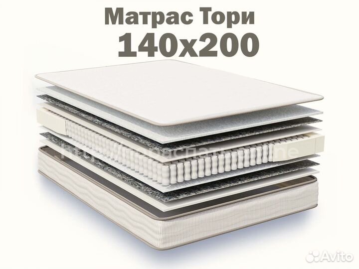 Матрас 140х200 новый