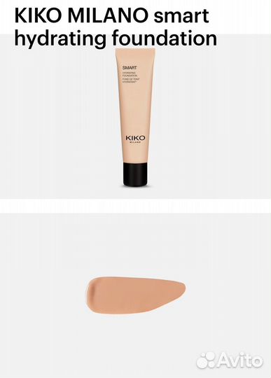 Тональный крем kiko