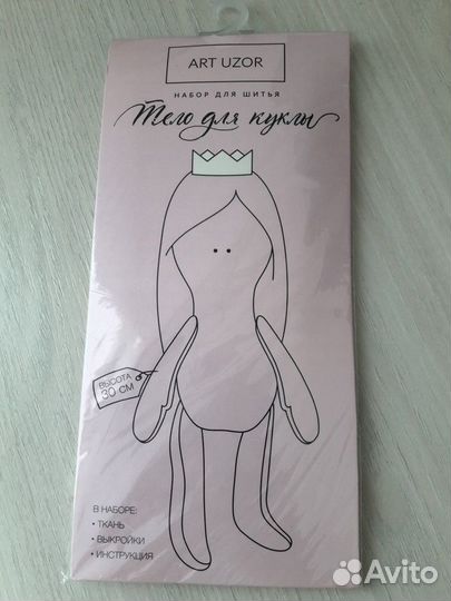 Набор для пошива куклы