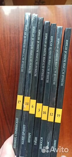 Великая история великой музыки