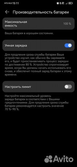 HUAWEI Mate 50 Pro, 8/256 ГБ