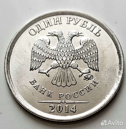 1руб