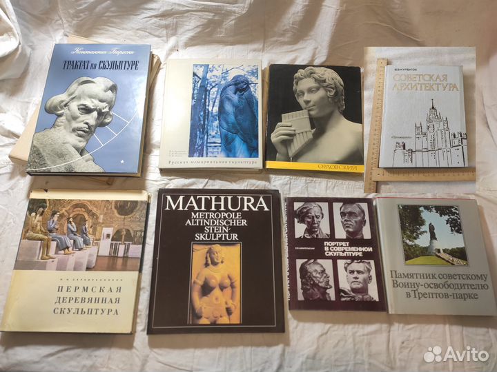 Книги: искусство, памятники, архитектура