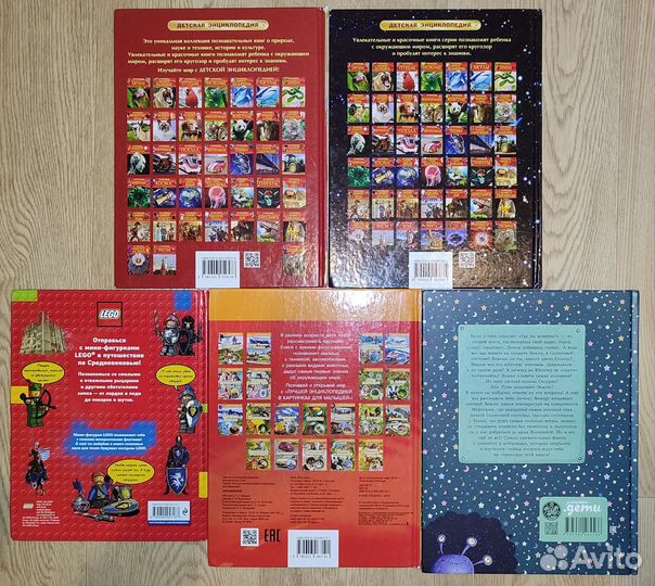 Книги детские развивающие тв.переплет