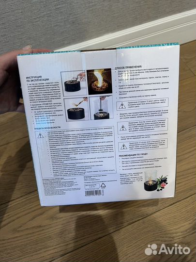 Биокамин настольный. Новый