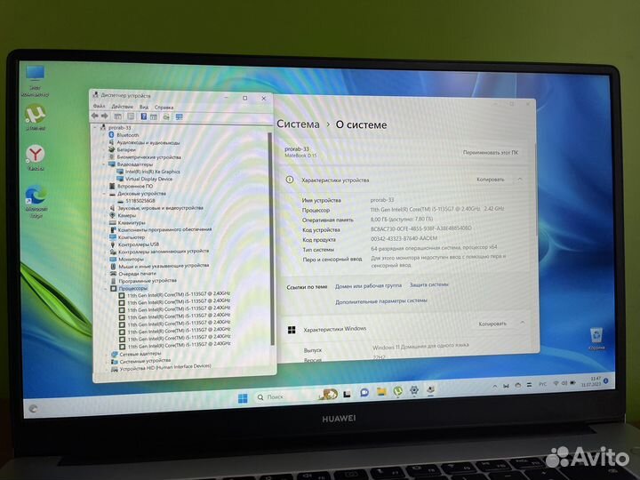 Ноутбук Huawei matebook D15