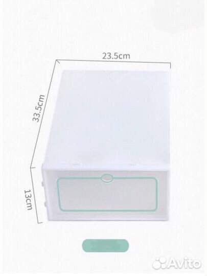 Коробка для хранения обуви