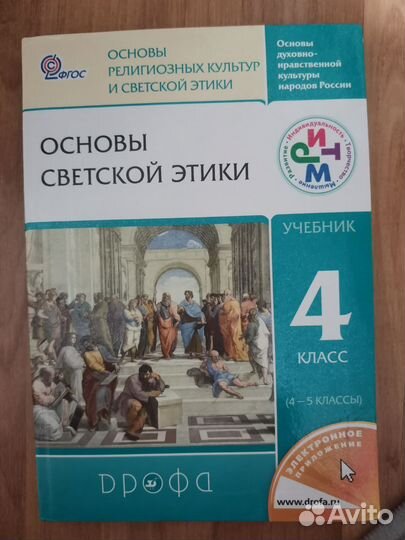Книги для дошкольников и начальных классов