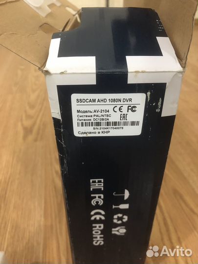 Система видеонаблюдения бу