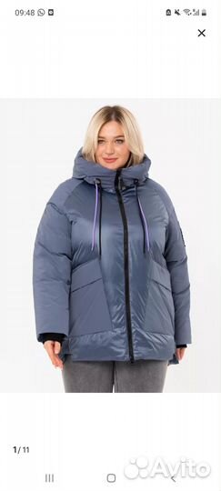 Пуховик женский