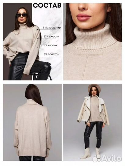 Свитер теплый оверсайз 42-48