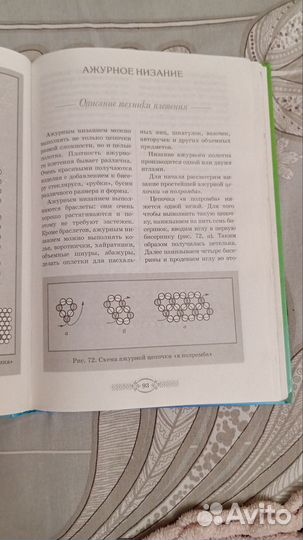 Книги по бисероплетению