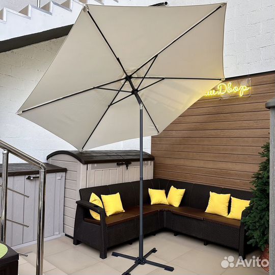 Зонт садовый для дачи