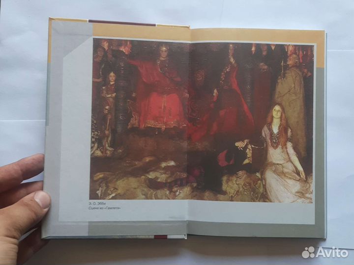 Литература-9 класс, часть-3