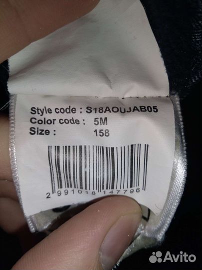 Куртка мужская outventure