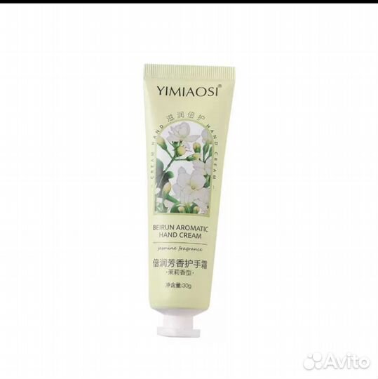 Крем для рук