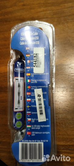 Usb удлинитель 2 м. Bandridge