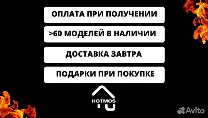 Мангал с гарантией