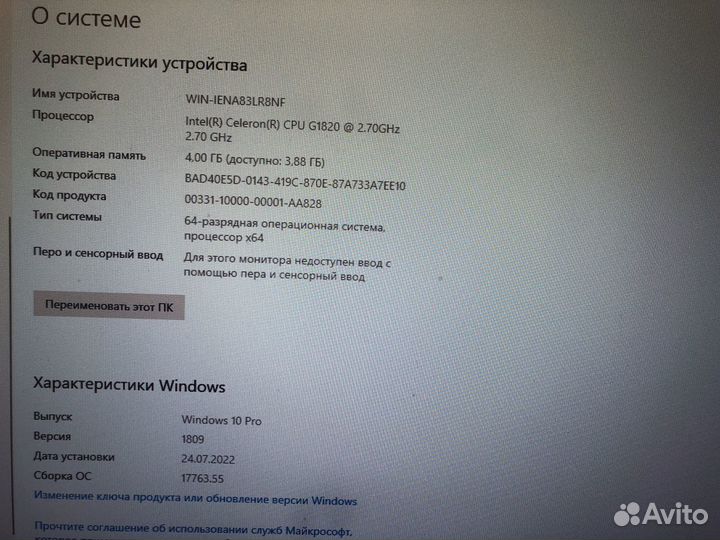 Пк Acer Aspire