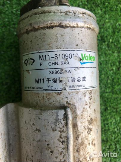 Осушитель кондиционера M118109010 Chery (M11)