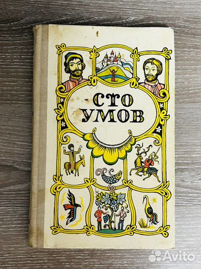 Сказки Книги