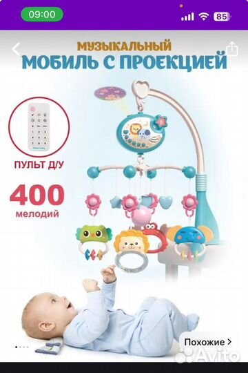 Детские вещи