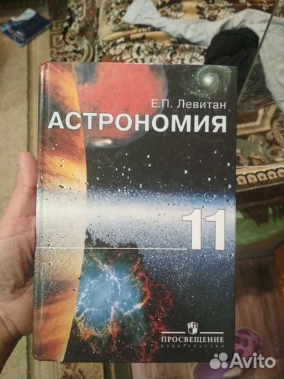 Школьные учебники