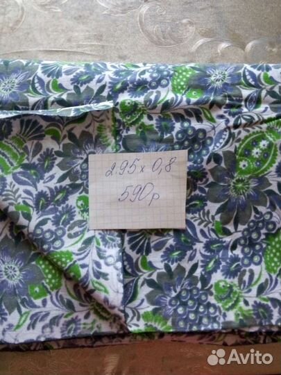 Отрезы ткани из СССР