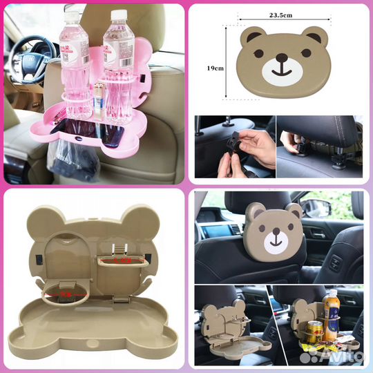 Автомобильный столик