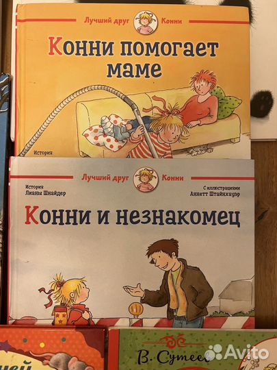 Детские книги (2-4 года)