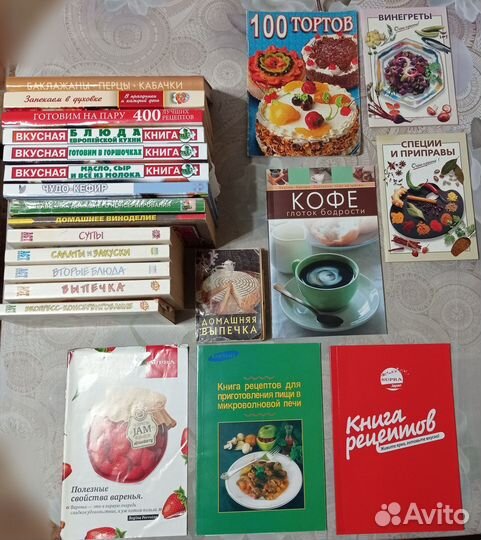 Детективы Романы Кулинарные Книги