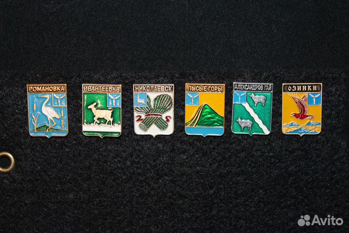 Гербы Саратовской области