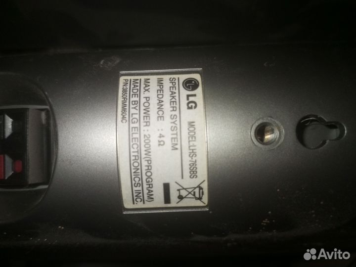 Домашний кинотеатр lg с караоке