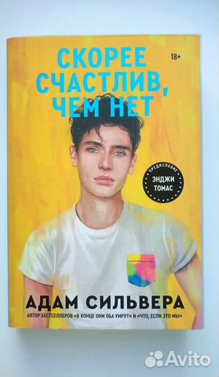 Книги popcorn books